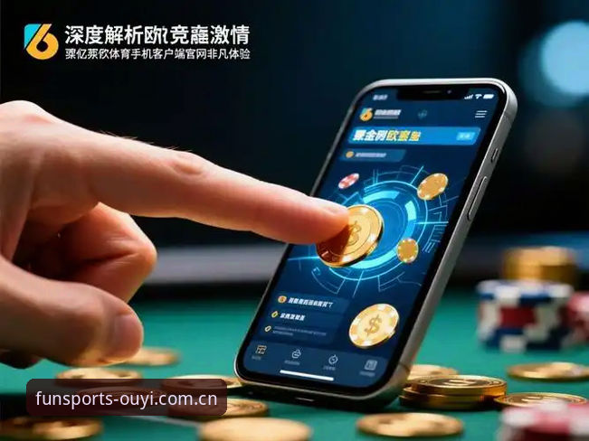 欧亿体育平台功能体验深度解析：从注册到高阶应用完整指南