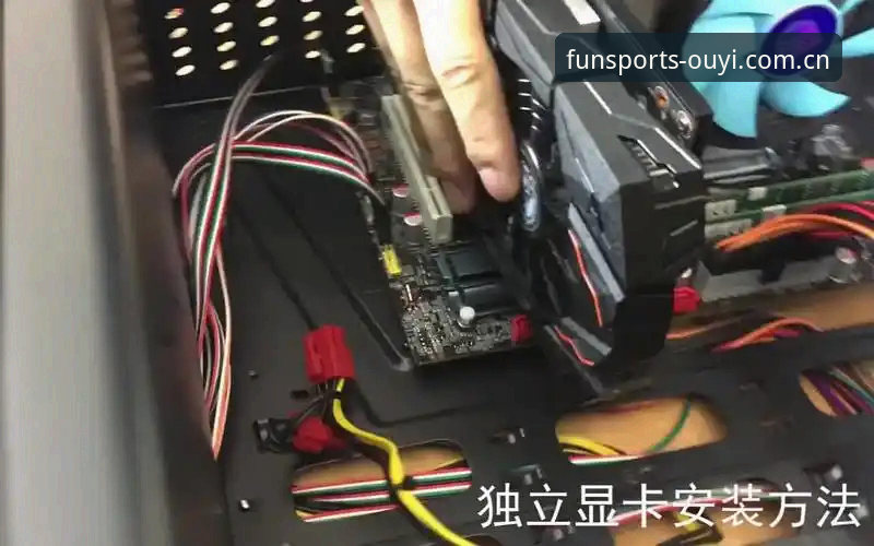 欧亿体育稳定流畅安装教程 欧亿体育稳定流畅安装教程到底怎么样?用户张伟亲测告诉你答案