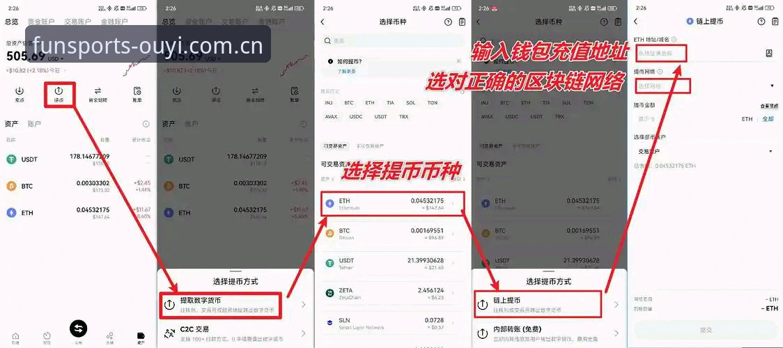 欧亿体育官网注册 欧亿体育平台注册使用教程:从下载到数据追踪的完整操作指南